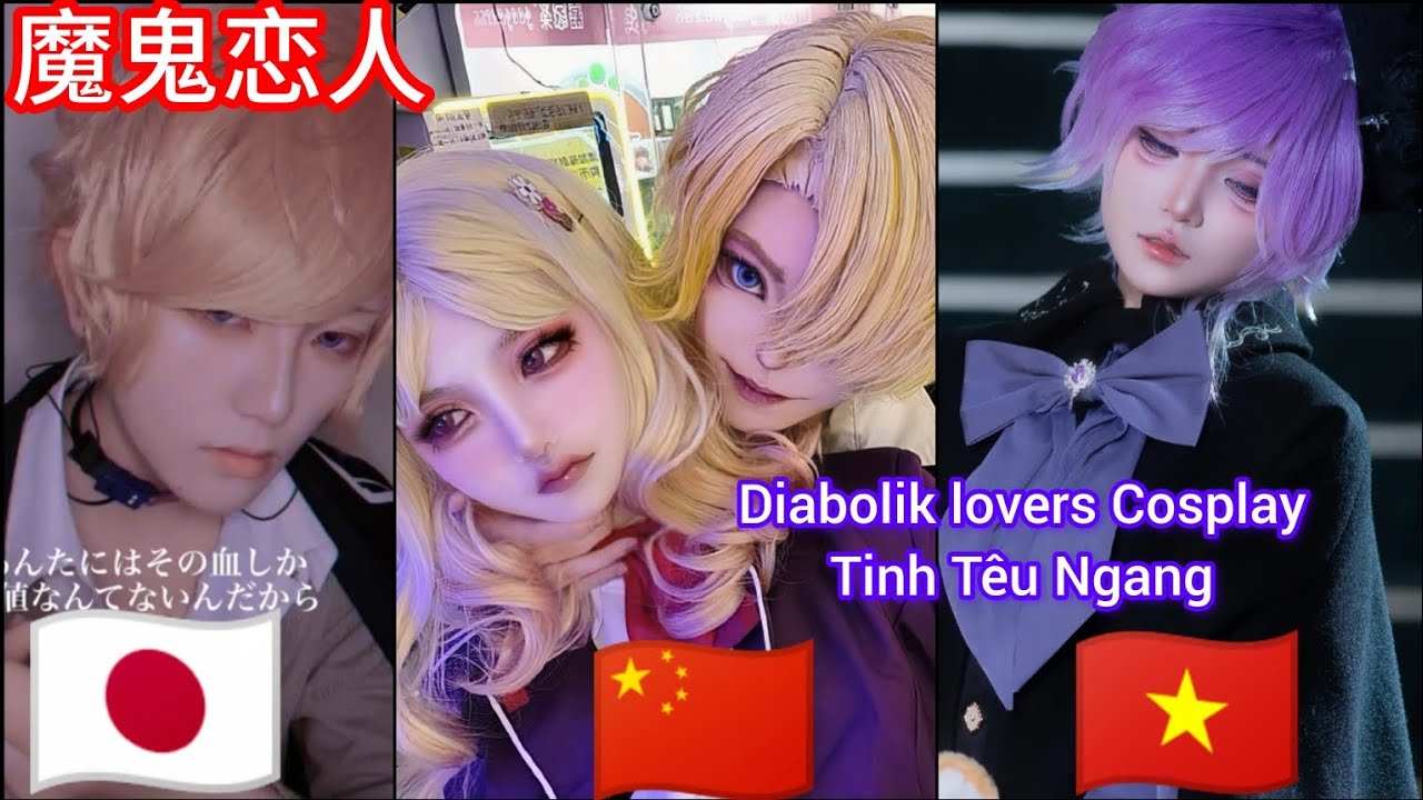 Diabolik lovers Tinh Têu Ngang #1  魔鬼恋人  [  Cosplay  ] Tiktok Kwai