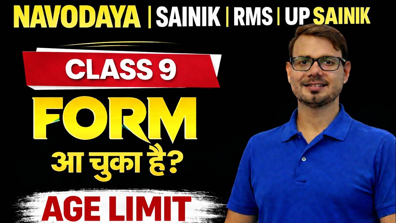 CLASS 9 Admission 2027 | Navodaya, Sainik, RMS, UP Sainik | Form, Age, Exam Date 