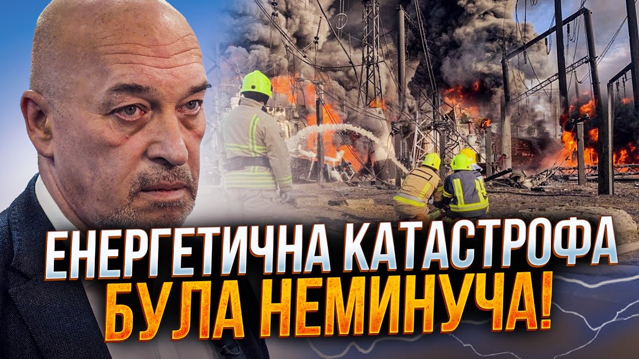 ⚡️ТУКА: Пока идиоты радуются удару по Рошену, Страна погружается в катастрофу