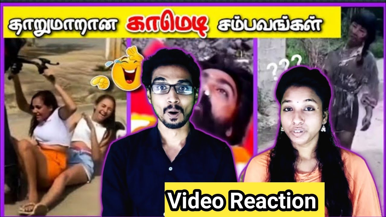சிரிப்பு காட்டிய மொரட்டு சம்பவங்கள் 🤣🤣|The Magnet Family Video Reaction|Tamil Couple|@abiraje