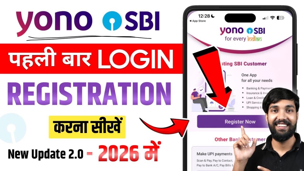 How to register yono sbi app | SBI yono new registration | yono sbi login kaise kare