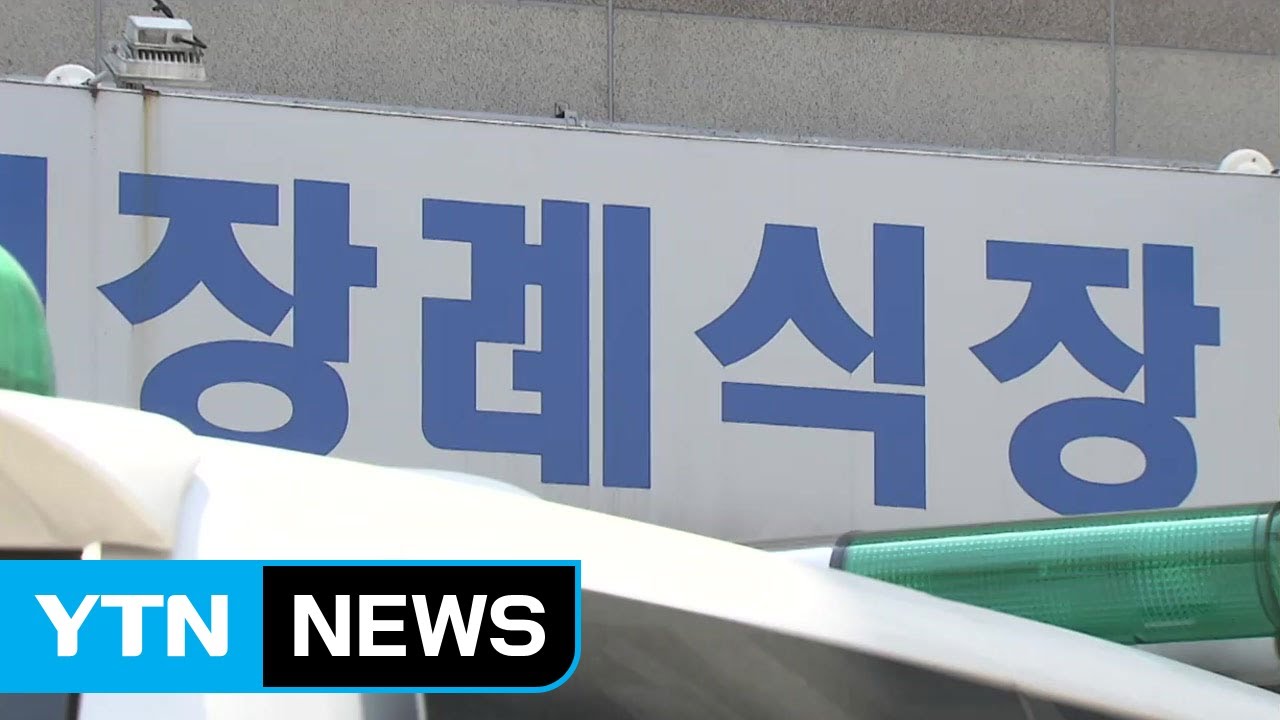 일가족 극단적 선택...