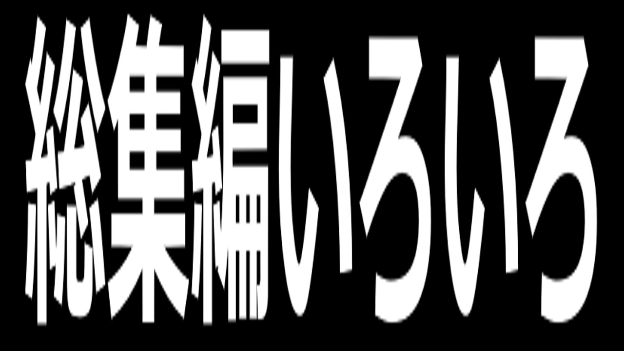 【GTA5】総集編いろいろ