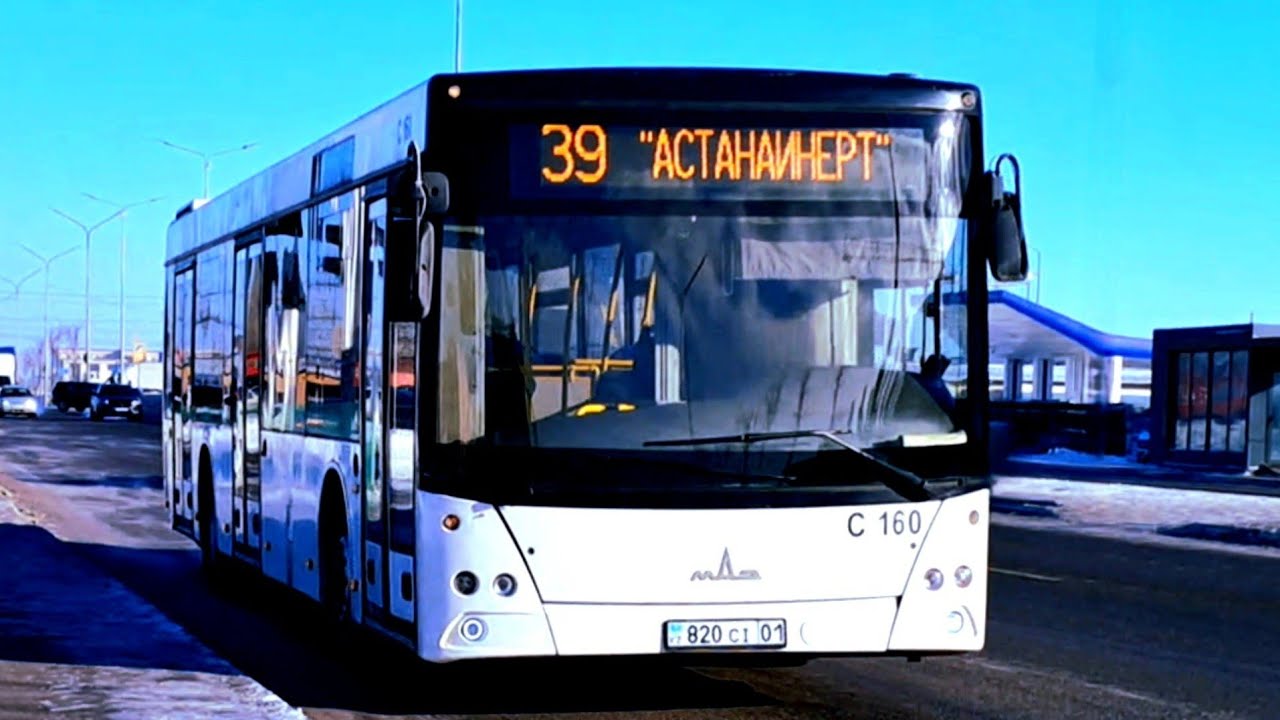 Поездка на автобусе МАЗ-203.015 | C160 | 820 CI 01 | Маршрут 39 | Город Астана