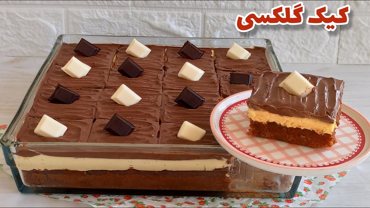 کیک گلکسی : طرز تهیه کیک گلکسی فوق العاده خوشمزه و بدون نیاز به قالب