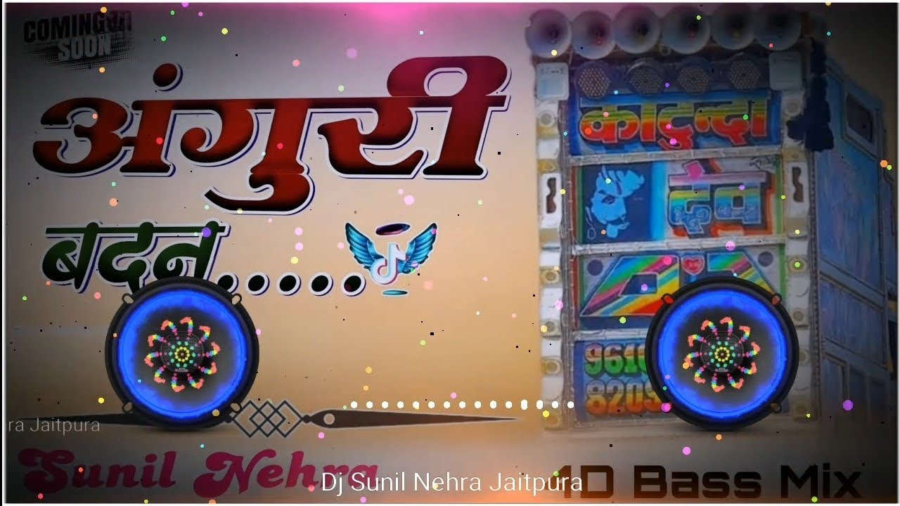 Angoori Badan 💕 Old Hindi Song Remix 💕 Trending Hindi Song Dance Mix 💕 4D Vaibretion Power Bass Mix