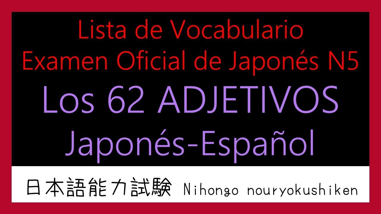 🎌Lista de vocabulario JLPT N5: ADJETIVOS  → Los 62 adjetivos del N5 🗾 Japonés - Español