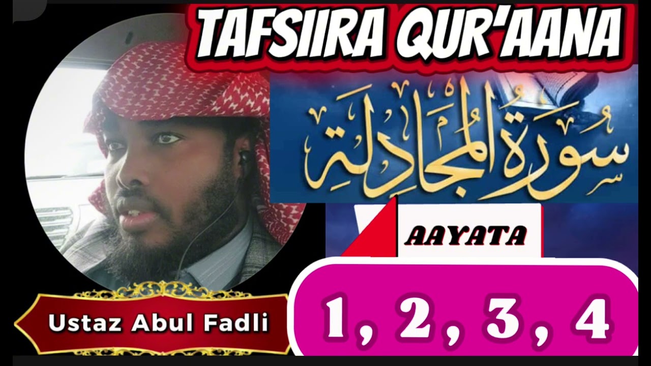 Tafsiira Qur’aana Afaan Oromoo Ustaz Abul Fadli Suratul Al Mujaadilah سورة المجادلة 