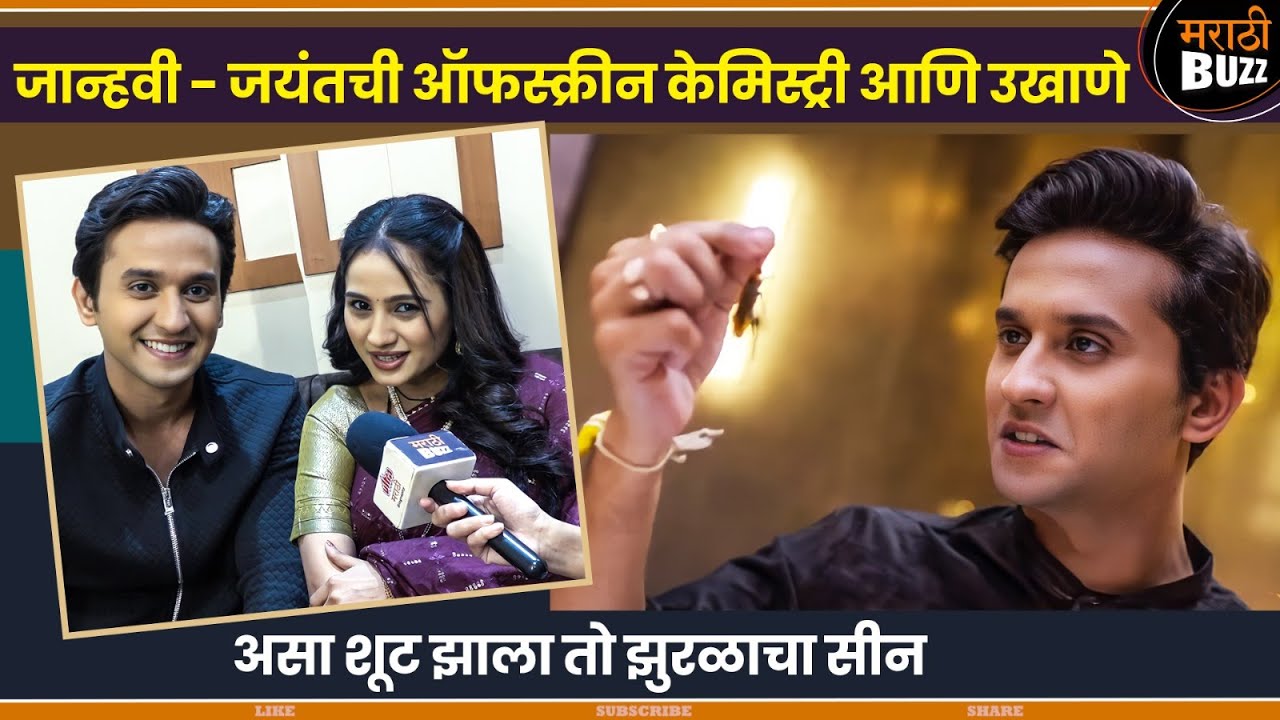 दोघांची offscreen धमाल नक्की बघा|Divya Pugaonkar|Meghan Jadhav|Zee Marathi|Laxmi Nivas