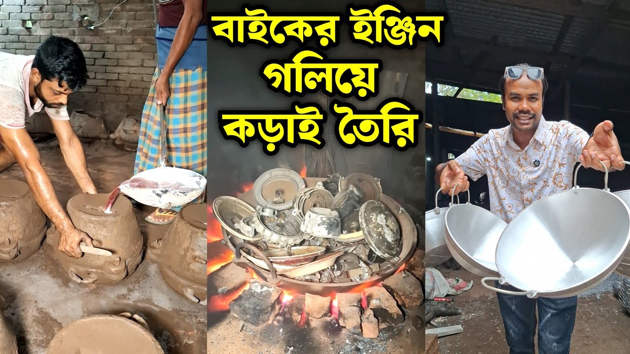 How to make cooking utensils, You don't often see factories like this.#entertainment #trending 