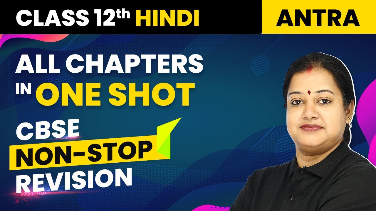 Class 12 Hindi - All Chapters in One Shot | CBSE Non-Stop Revision | Class 12 Hindi Antra