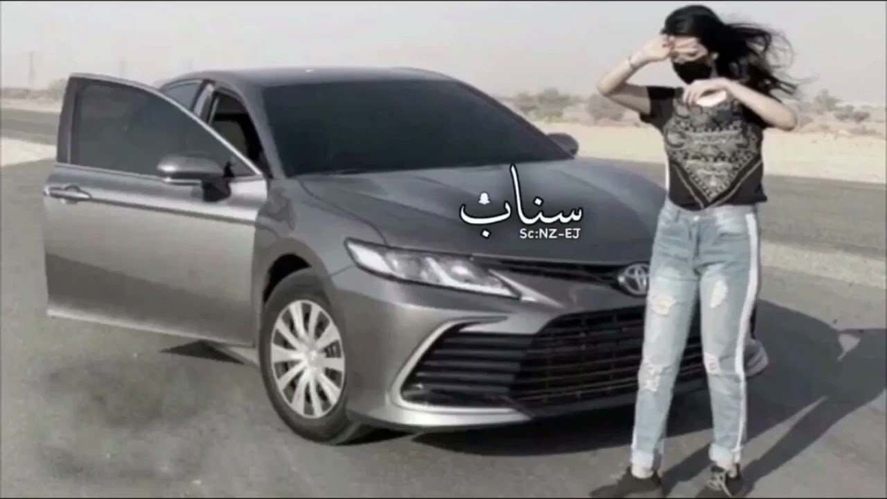 ريمكس عربي 2021 احلى حاجه فيكي ايه.