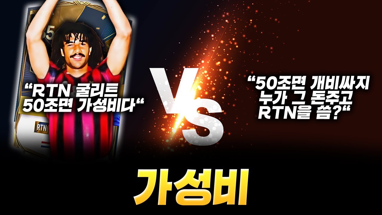 미쳐버린 시세의 