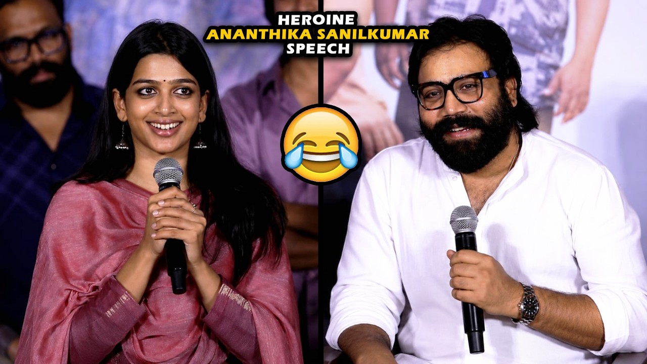 Heroine Ananthika Sanilkumar Speech at Romanchakam Trailer Launch Event || Sumanth Prabhas || PTC