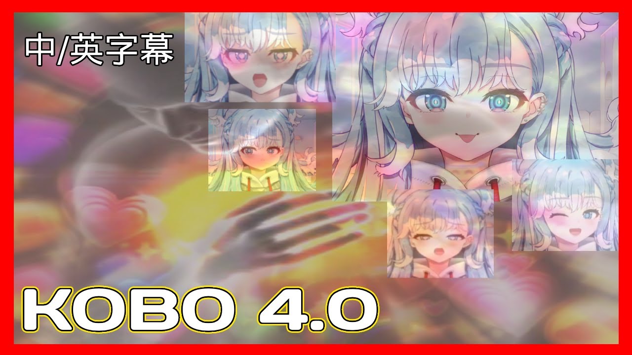 【Kobo Clips】你必須心臟夠強才能看這烤肉 you may watch this clip if your heart strong