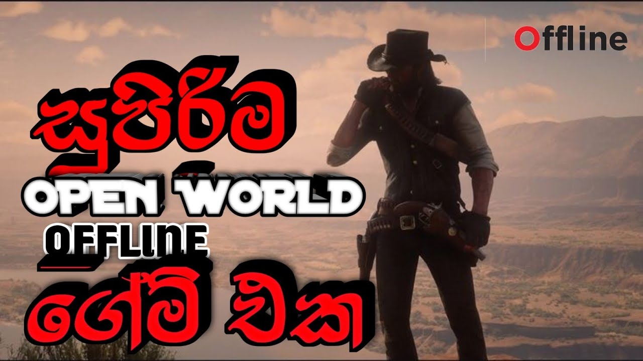 ගේම් එක නම් පිස්සුවක් 💀nopen world , offline , mobile  games