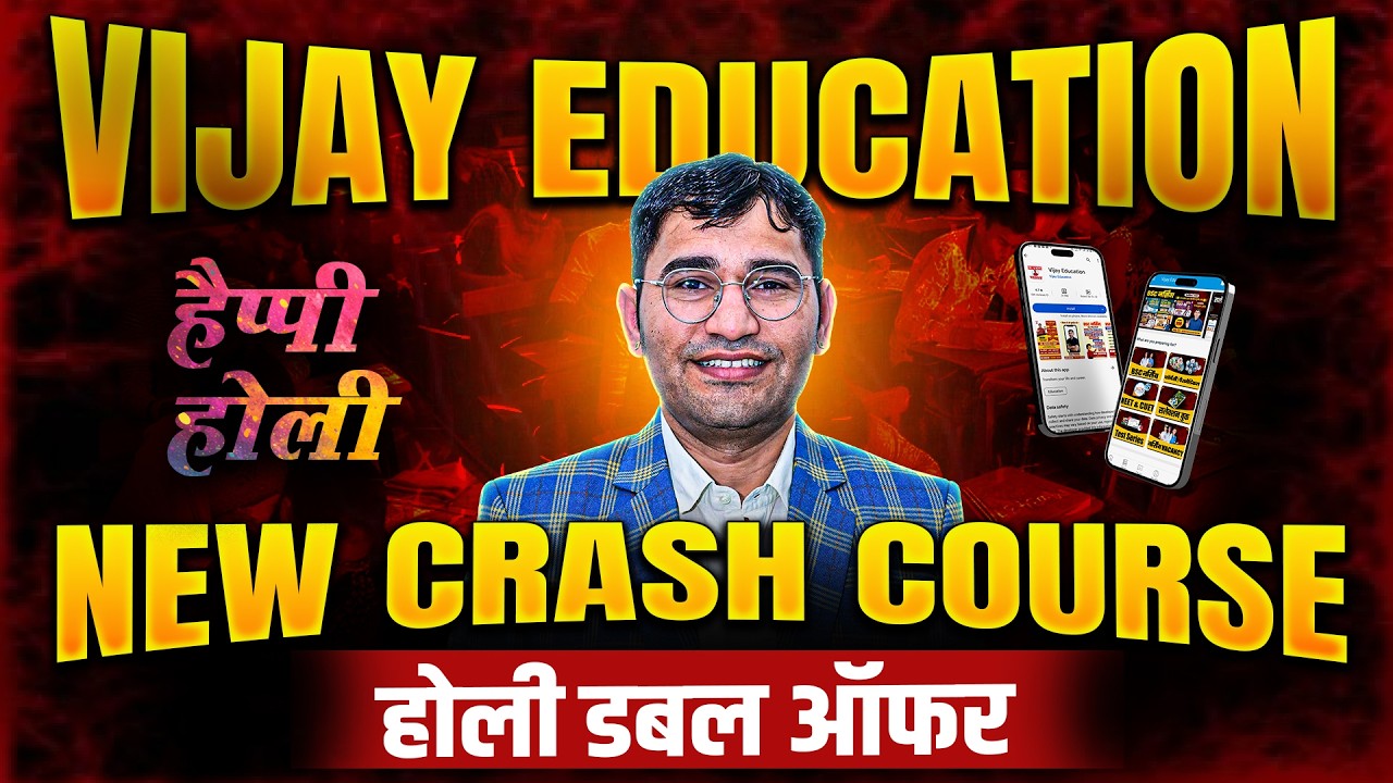 Holi Special Offer On Vijay Education Online Batches | BSc Nursing 2026 New Crash Course