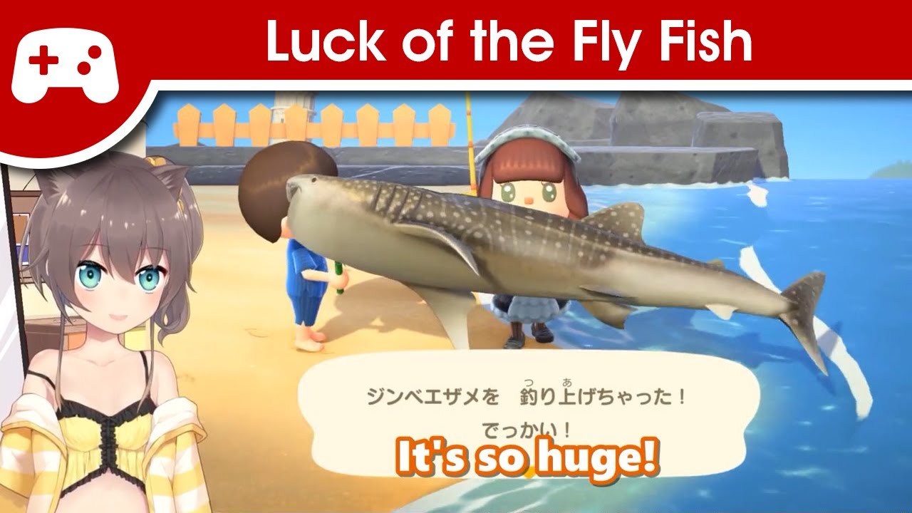 Natsuiro Matsuri – Luck of the Fly Fish
