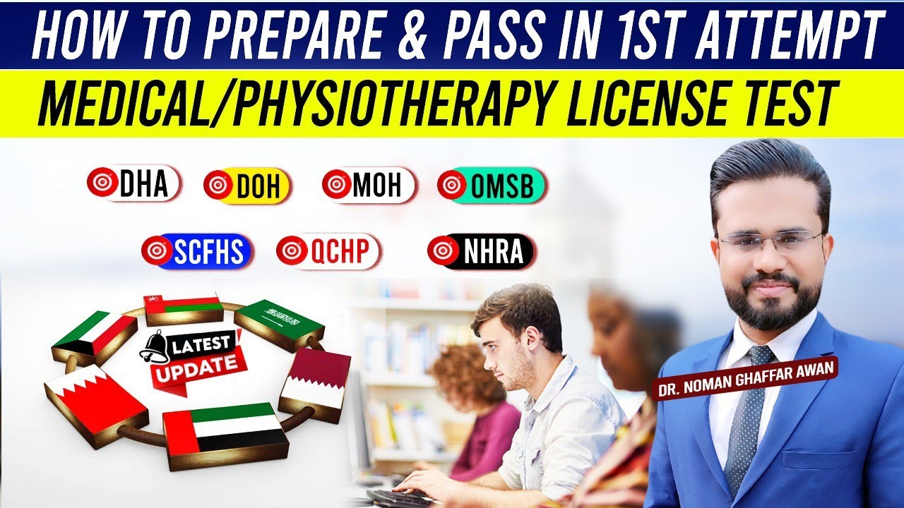 How to Pass Gulf Medical/Physiotherapy License Exam in 1st Attempt? | Prometric & Pearson VUE  Guide