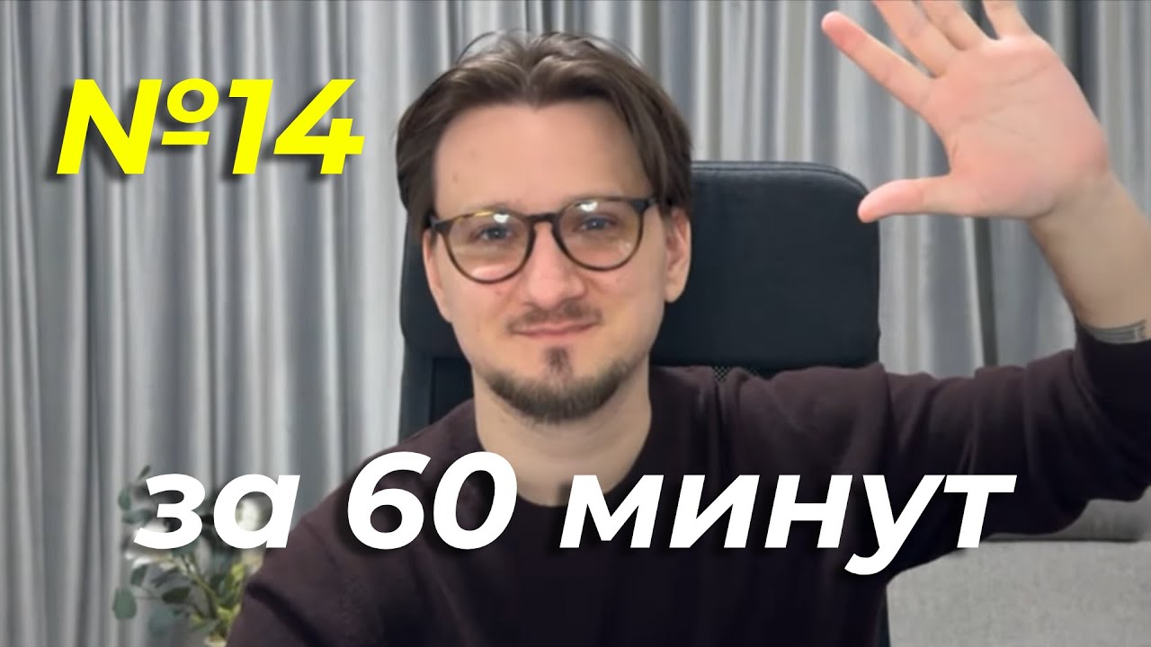 ВСЕ ТИПЫ РАЗЛЕТЕЛИСЬ КОГДА УВИДЕЛИ ЭТОТ ВЕБ ПО №14