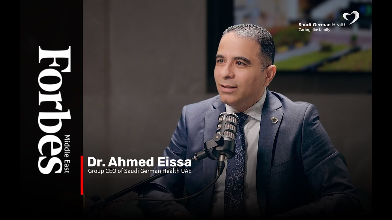 كيف تُحدث مجموعة السعودي الألماني الصحية تحولاً في تجربة المريض؟