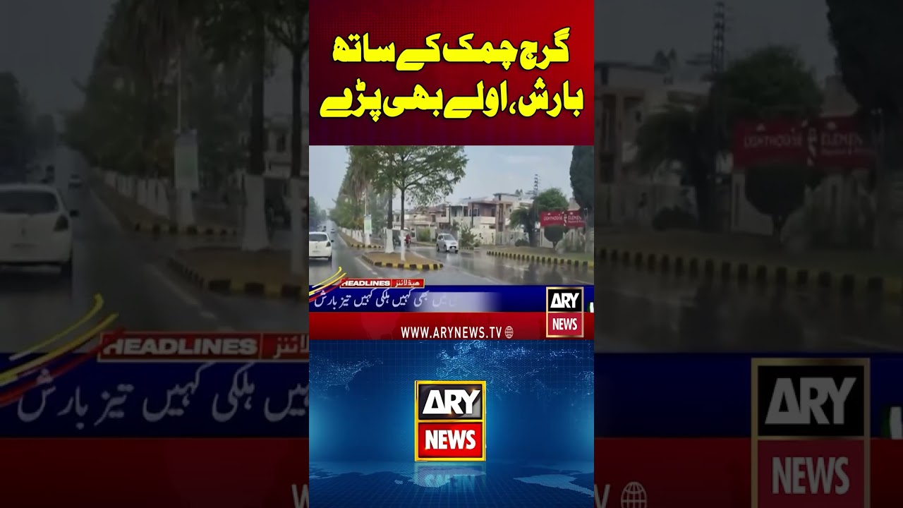 Heavy Rain and Hailstorm Hit the Pakistan #Shorts #YTShorts