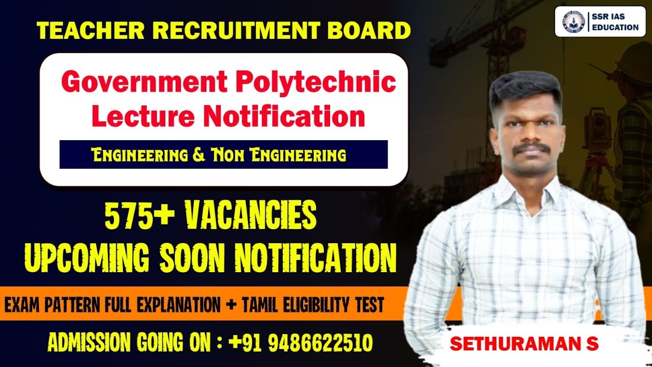 🔴 TRB #Govt_Polytechnic_Lecture Notification 🤩 Engineering & Non-Engineering ✌️ 