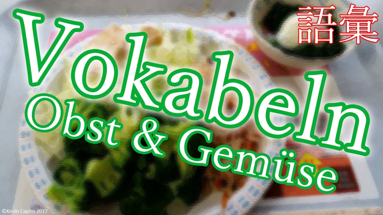 25 Vokabeln zum Thema Obst und Gem&uuml;se【Japanisch Vokabeln】