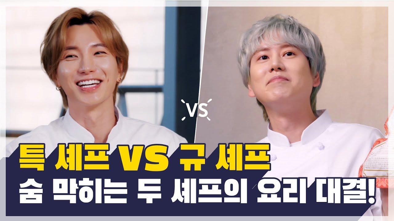 [SJ RETURNS : Spin-off] 특규 리턴즈 픽쿡크라운 EP01