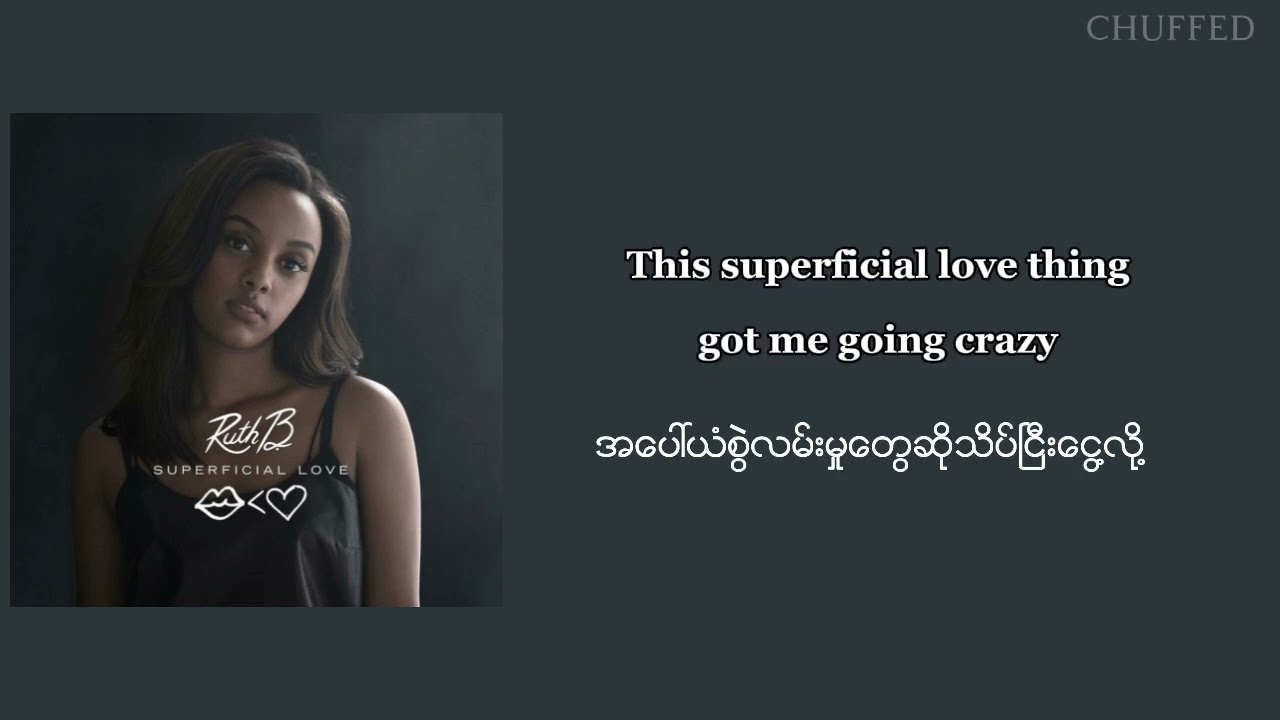 Superficial Love // Ruth B.