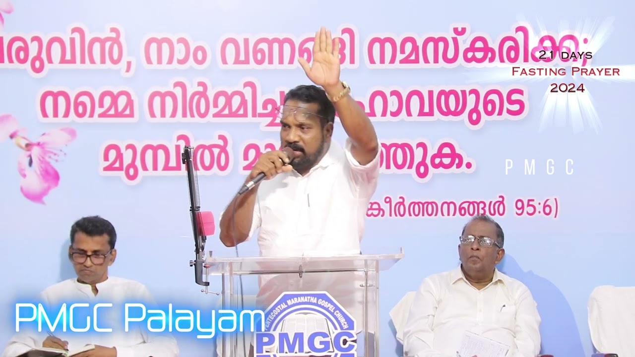 20241202 Pastor Sajo Thonikuzhiyil ,Perumbavoor ES