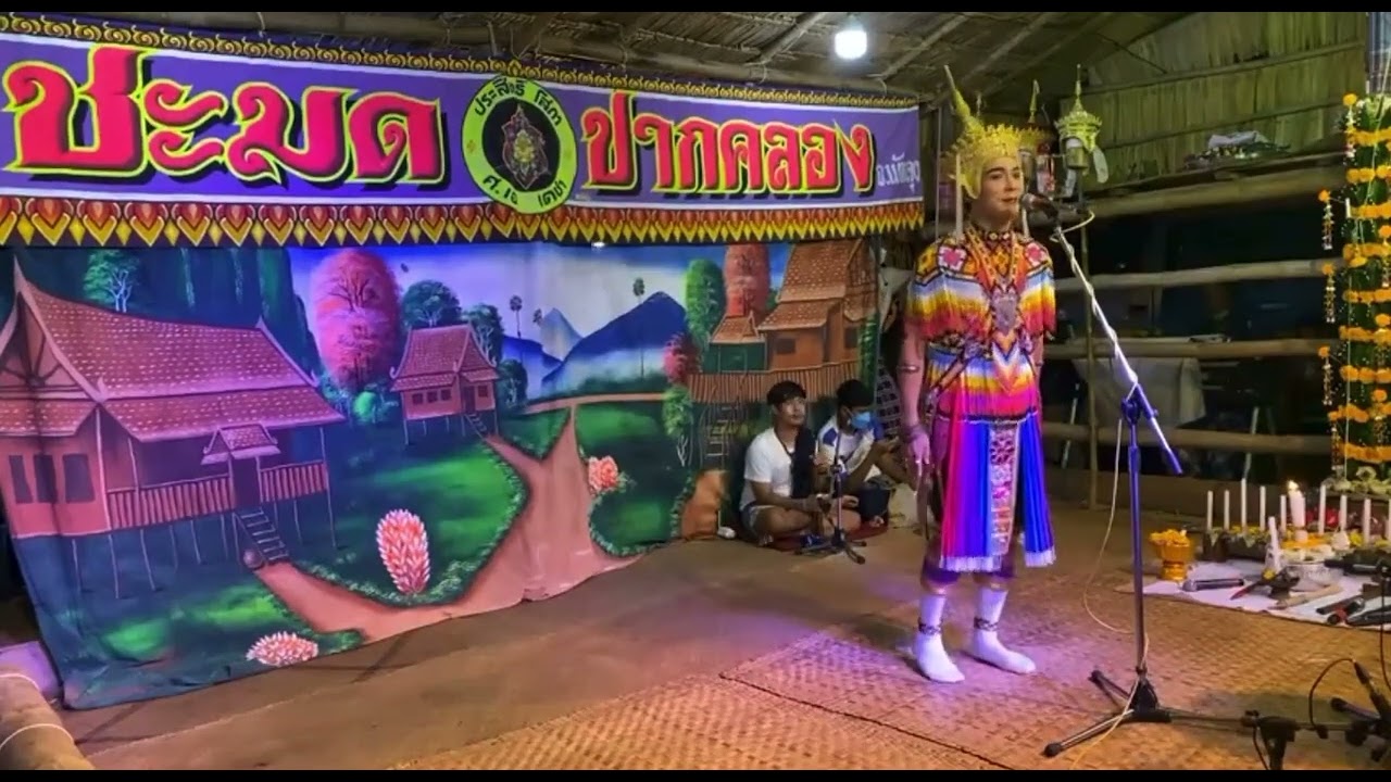 มโนราห์ภูมินทร์ ดาวรุ่ง ปะทะ มโนราห์ภิญโญ สองหิ้ง