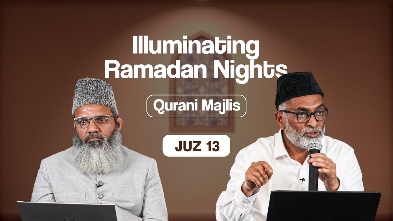 Illuminating Ramadan Nights: Juz 13 || Qurani Majlis || Ramadan 2025