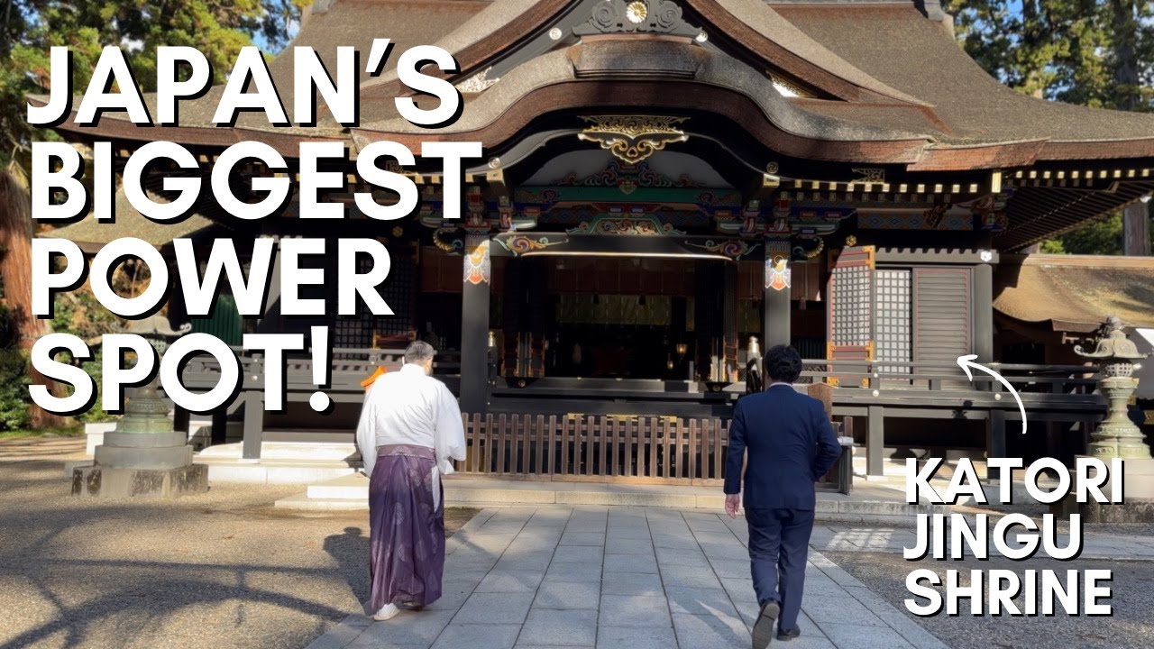 Inside Japan&rsquo;s Biggest Power Spot | Walking in the City   香取神宮   4K