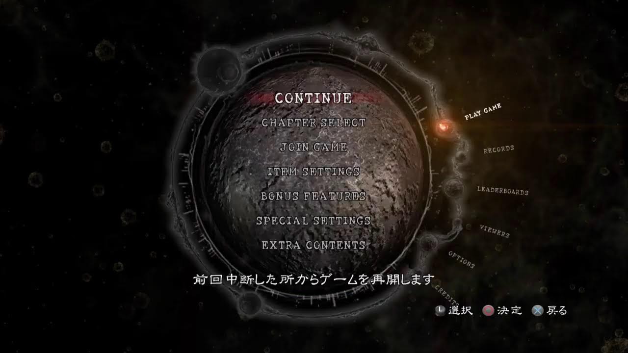 【バイオハザード5】難易度プロ　てめぇはもう終わりだぁ！（＾OO＾）