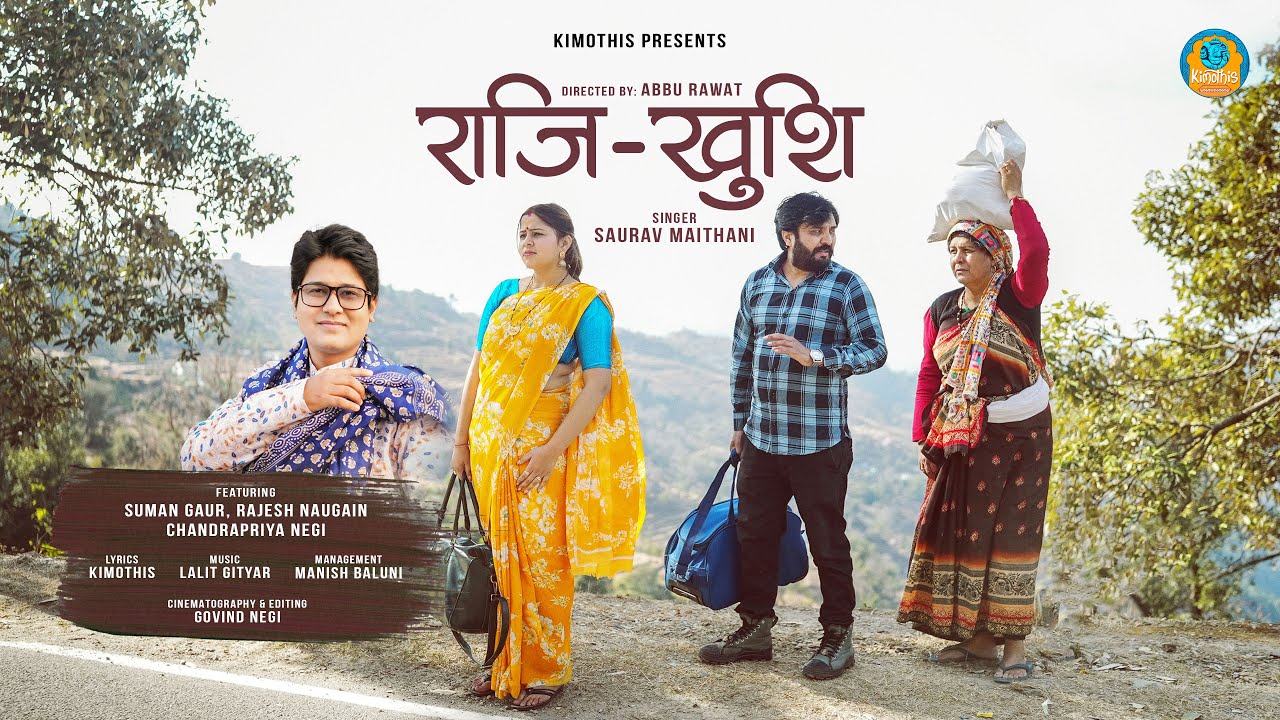 Raji-Khushi  राजि-खुशि | Saurav Maithani | Garhwali Song |  Kimothis | #pahadisong