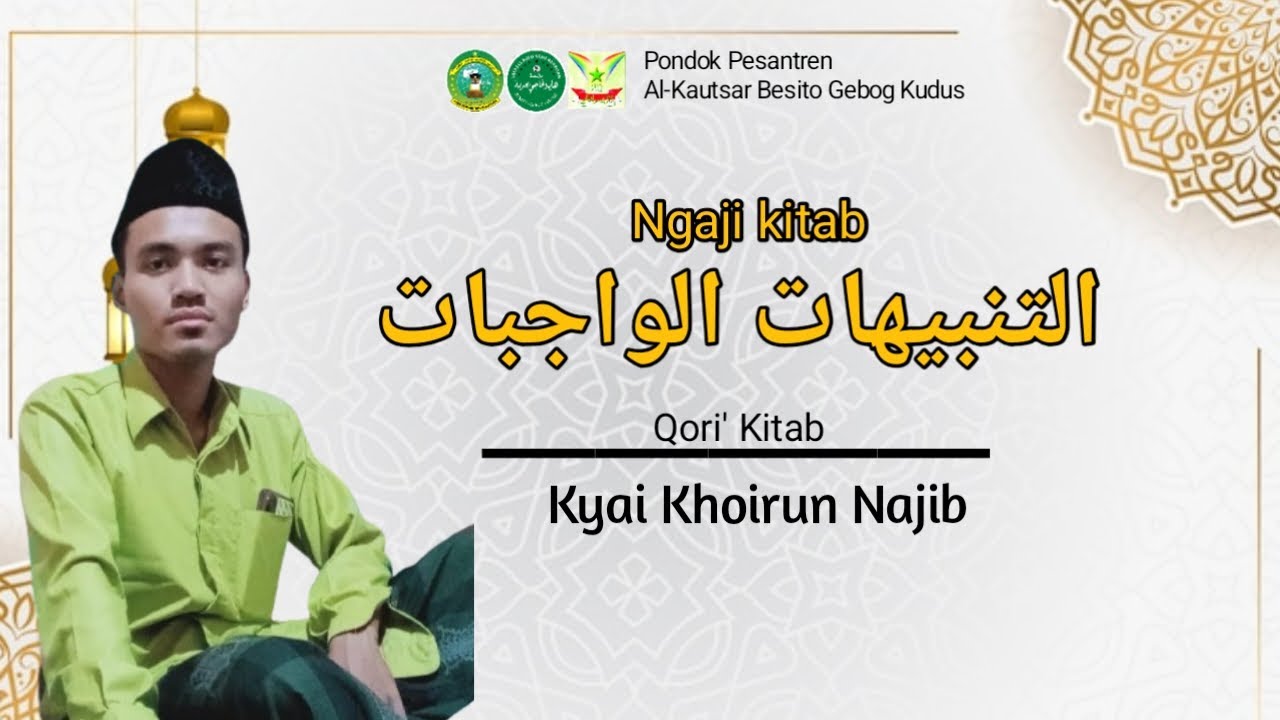 #2 || Ngaji Kitab At Tanbihat Al Wajibat || Kyai Khoirun Najib||