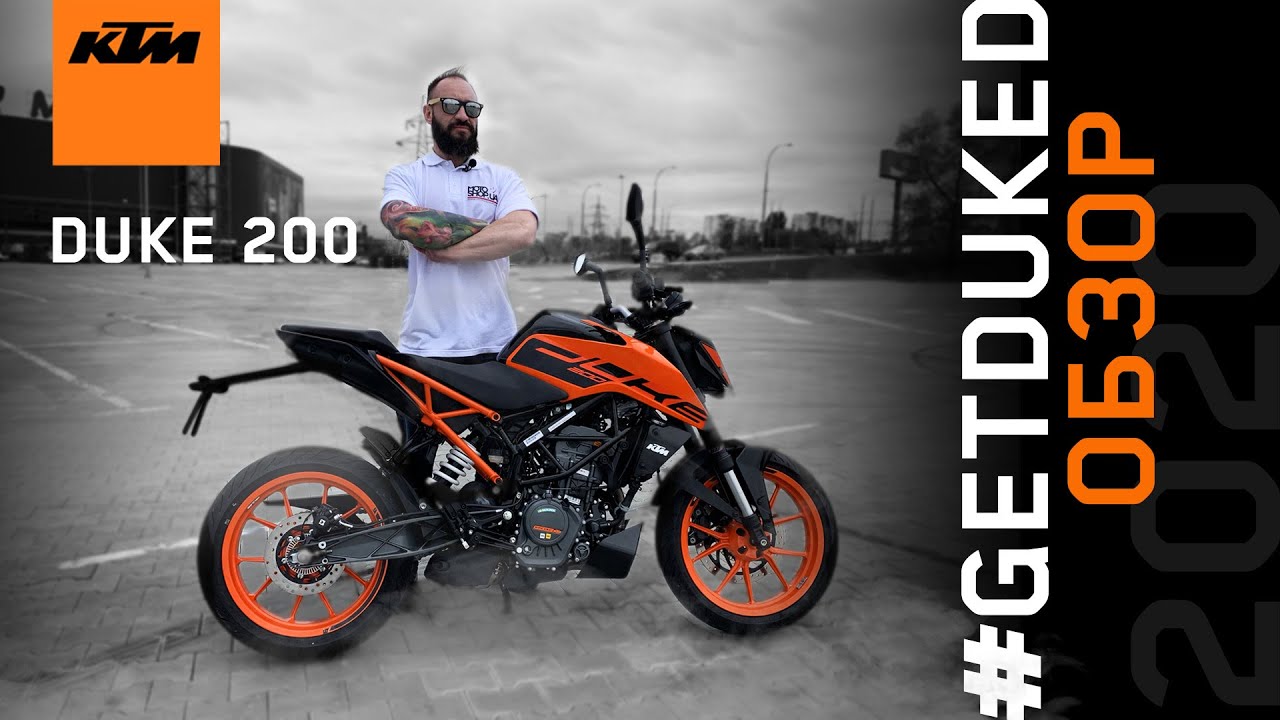 KTM 200 DUKE | Review
