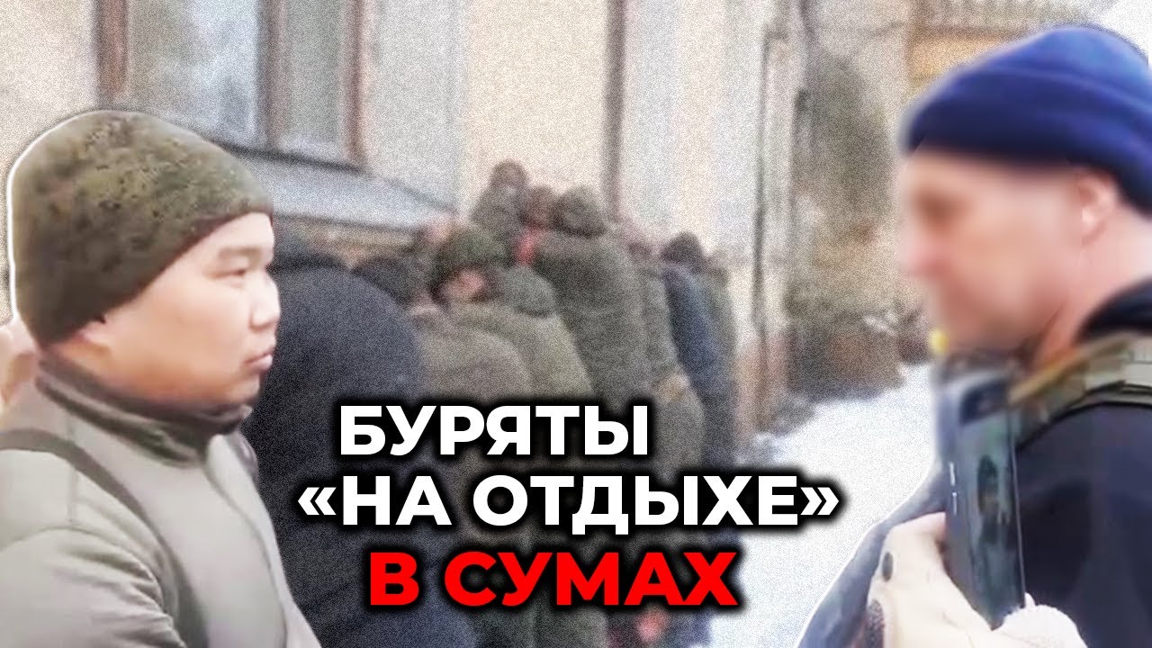 ЗНАЄШ ЯК ЖАБА ЦИЦЬКУ ДАЄ? / ПЛЕННЫЙ БУРЯТ пытается понять УКРАИНСКИЕ ПОСЛОВИЦЫ