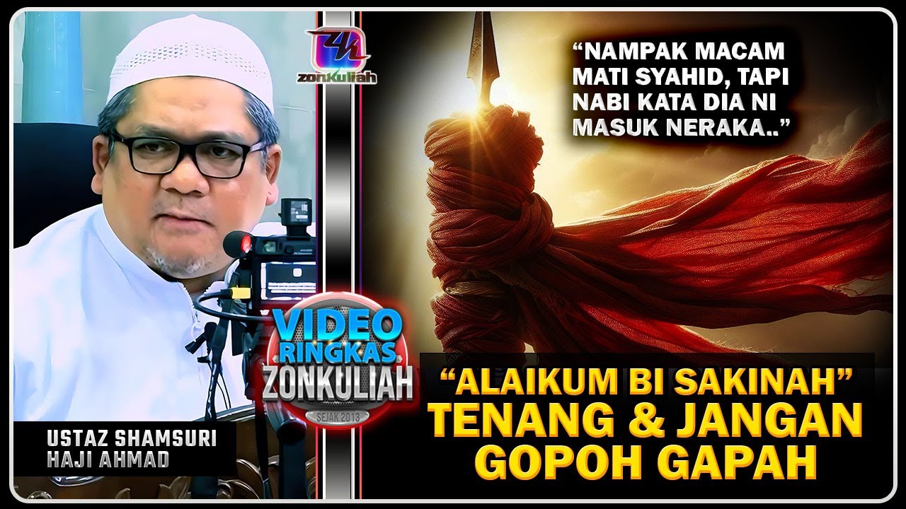 TAZKIRAH : Bertenang! Jangan Gopoh.. (Kisah Selendang Punca Masuk Neraka) - Ustaz Shamsuri Ahmad