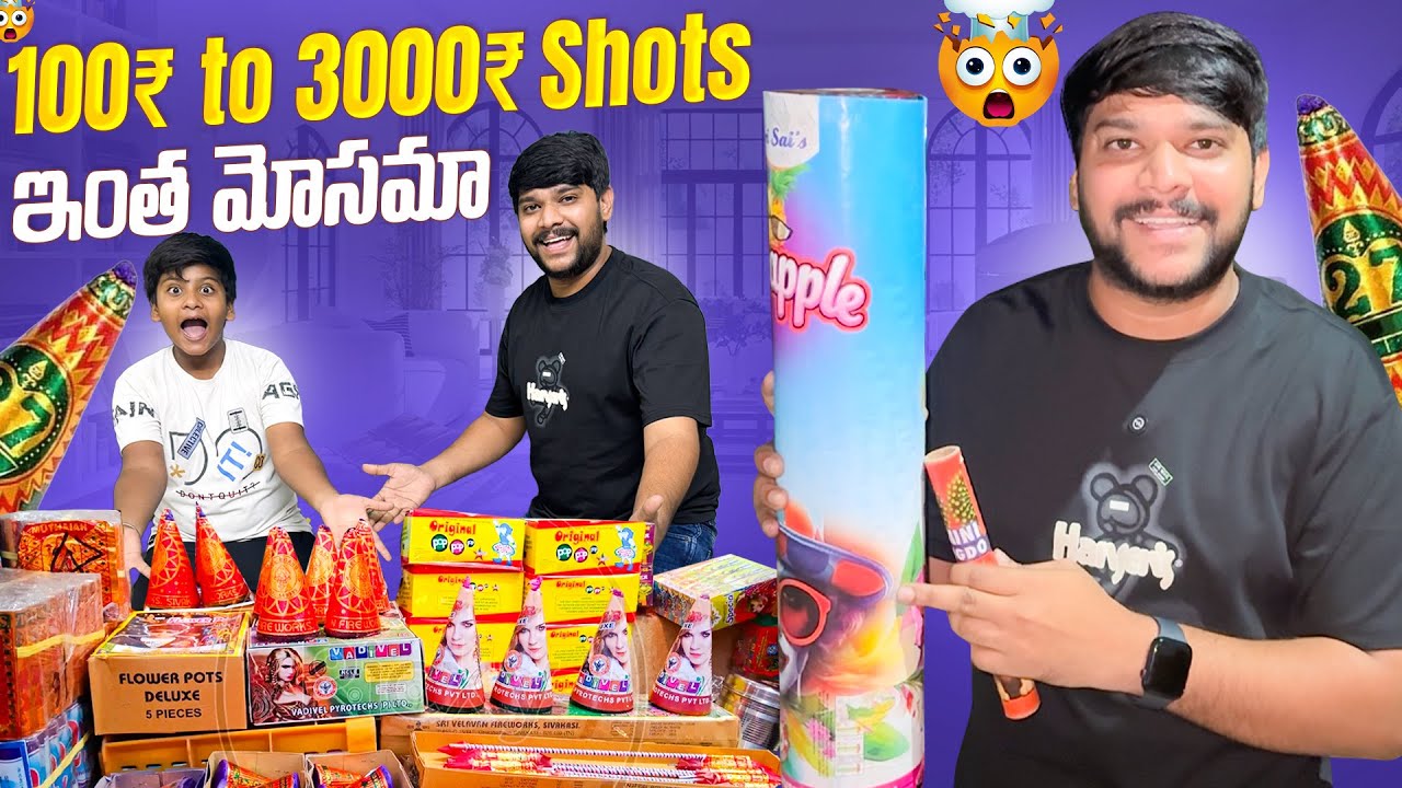 💢మాయ Diwali రోజు ఇలా జరిగింది ఏంటి 😮 subscriber surprise ఇచ్చారు 😱 #food #diwali #dailyvlog #telugu 