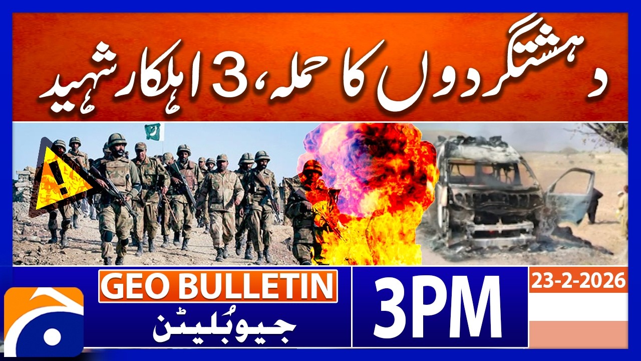 Terrorist Attack Claims Lives of Three Security Personnel | Geo News 3 PM Geo Bulletin