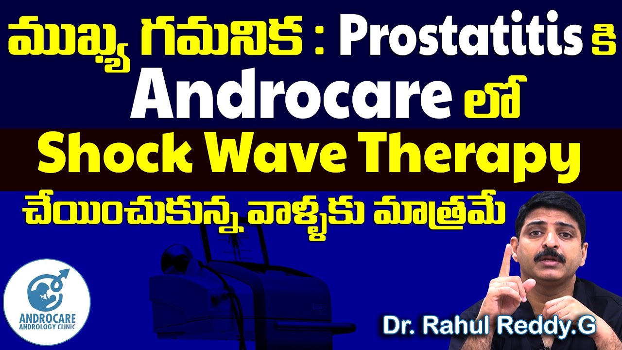 Prostatitis Shock Wave Therapy | Dr Rahul Reddy | Androcare Andrology Clinic