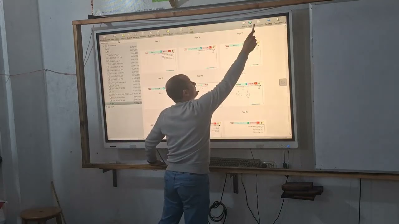 الخواص الكيميائية للبنزين وجدول الضرب الجديد   كيمياء _ ثانوية عامة