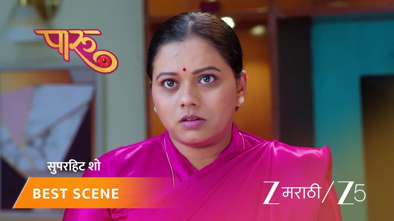 PAARU | EP - 658 | Best Scene 2 | Feb 4 2026 | Zee MARATHI