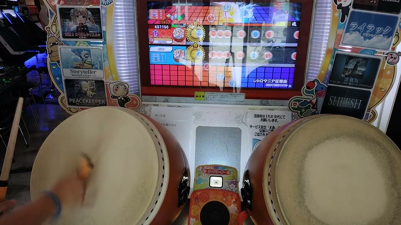 レトロマニア狂想曲(4回目)フルコンボ