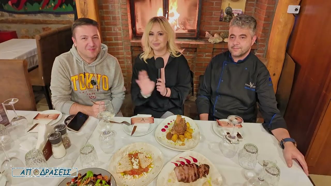 VORAS GEFSIS - Εστιατόριο-Αίθουσα Eκδηλώσεων, Cafe Bar, Kρεοπωλείο - Νέος Άγιος Αθανάσιος,Ν. Πέλλας