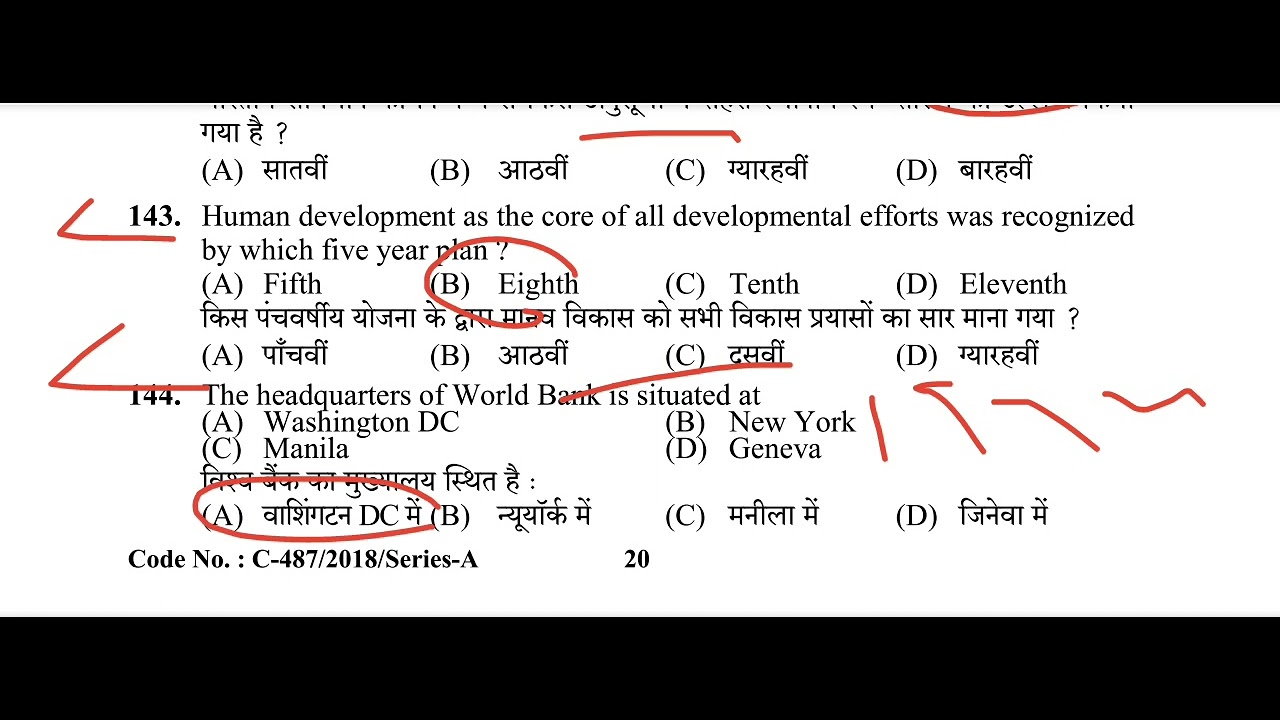 HPSSC GK + HP GK Questions for all hp upcoming exam 2022 ( Official Answer Key)