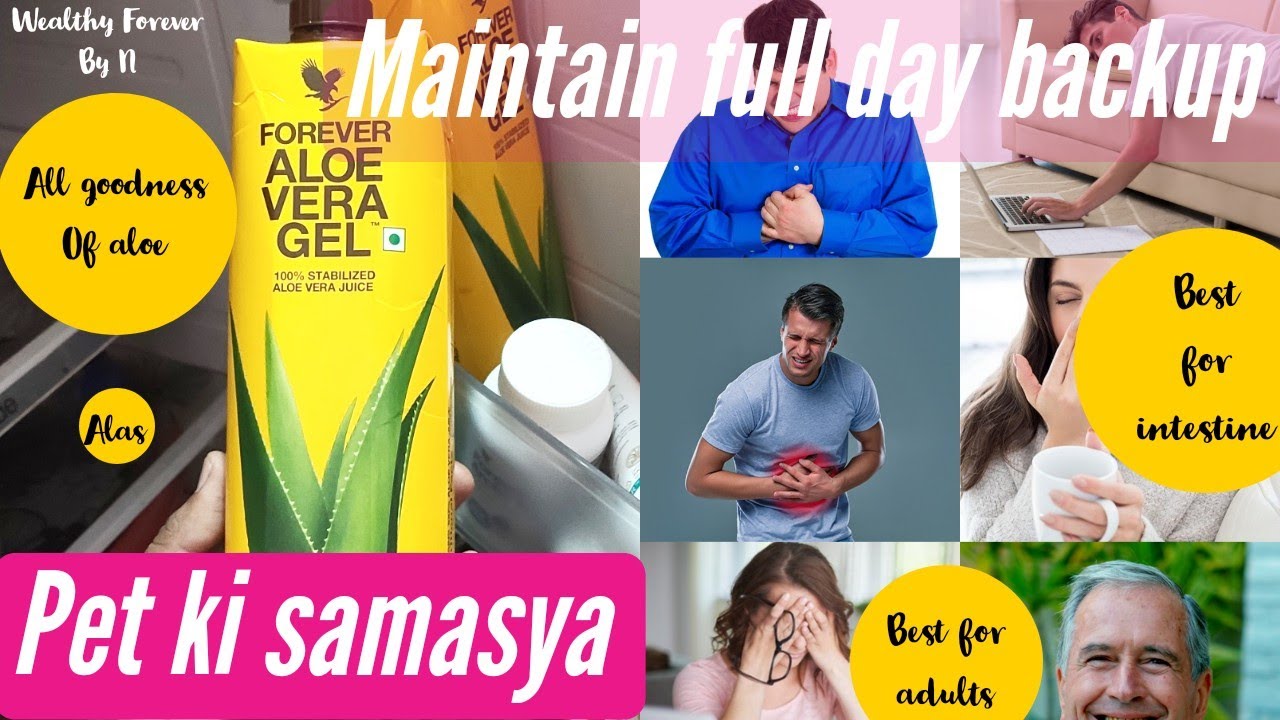 Forever Aloevera gel 🔥 Intestine ki problem ke lye 😍 Pet ki samasya khatm #wealthyforever