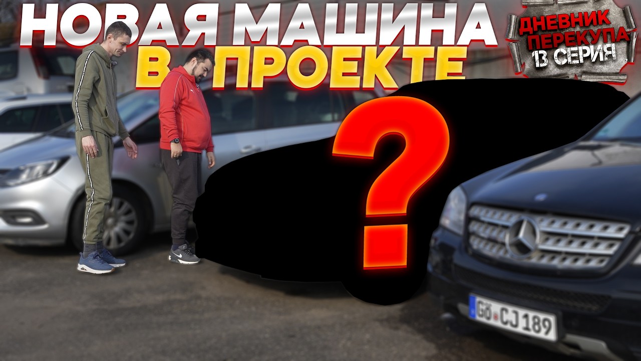 КУПИЛИ BMW ПОСЛЕ КАП. РЕМОНТА ДВИГАТЕЛЯ ПО НИЗУ РЫНКА!
